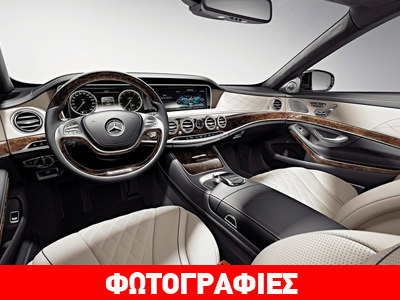 Οι τιμές της νέας Mercedes Maybach S Class στην Ελλάδα…